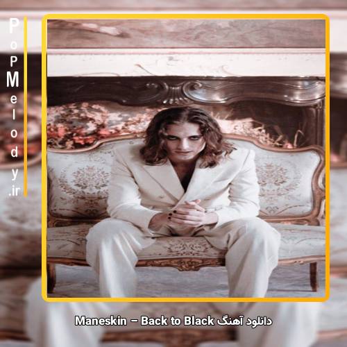 دانلود آهنگ Måneskin back to black